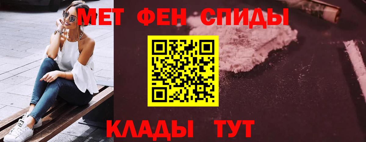 Амфетамин VHQ Новоуральск