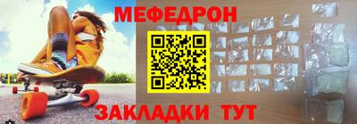 первитин Чебаркуль