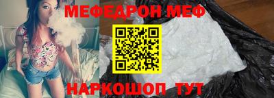 бошки Чебоксары