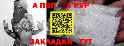 бошки Чебоксары