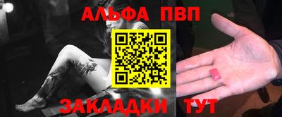 первитин Чебаркуль