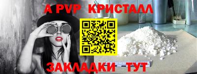 mdpv Чапаевск