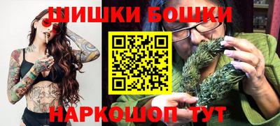 бошки Чебоксары