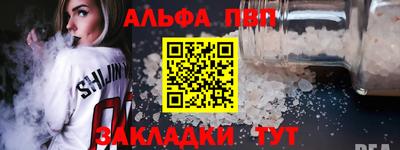 первитин Чебаркуль