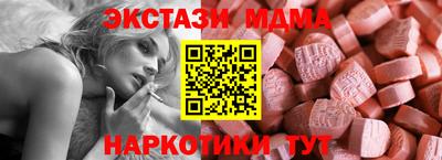 mdpv Чапаевск