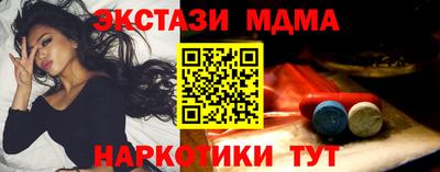первитин Чебаркуль