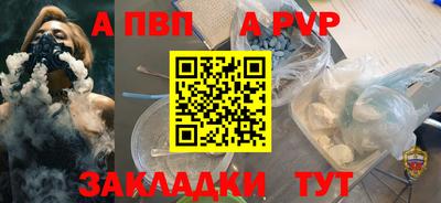 бошки Чебоксары