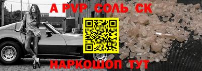 mdpv Чапаевск