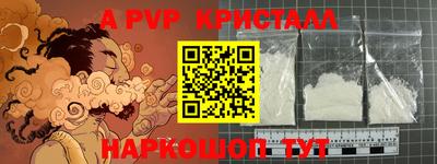 бошки Чебоксары