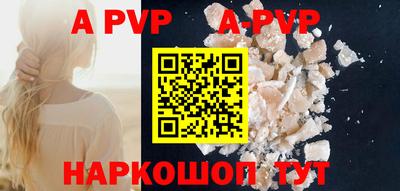 mdpv Чапаевск