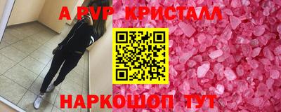 первитин Чебаркуль