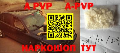 mdpv Чапаевск