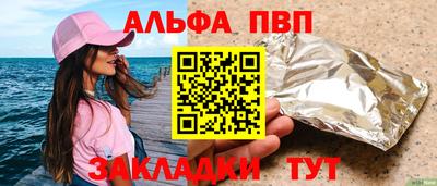 бошки Чебоксары