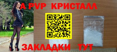 mdpv Чапаевск