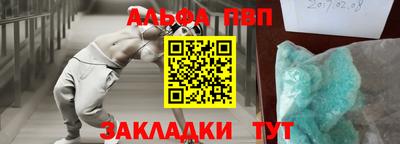 mdpv Чапаевск