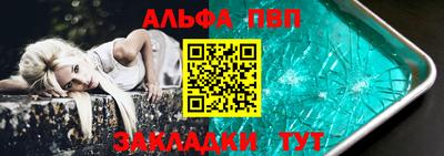 бошки Чебоксары