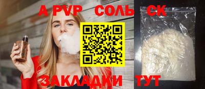 mdpv Чапаевск