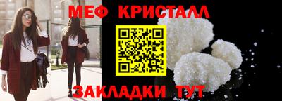 mdpv Чапаевск