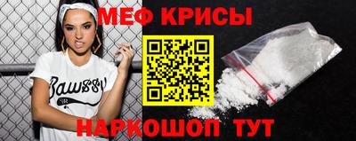 первитин Чебаркуль