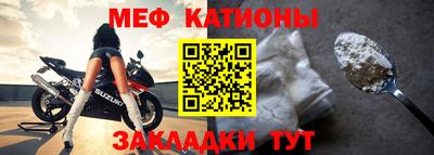первитин Чебаркуль