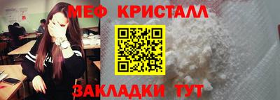 mdpv Чапаевск