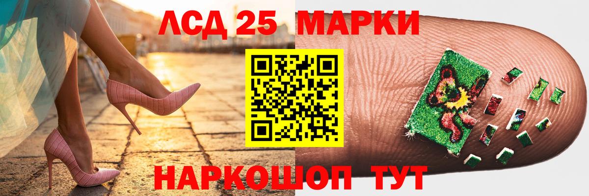 LSD-25 экстази ecstasy Новоуральск