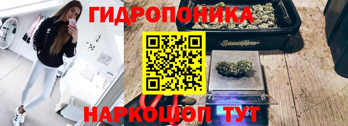 Конопля Ganja Новоуральск